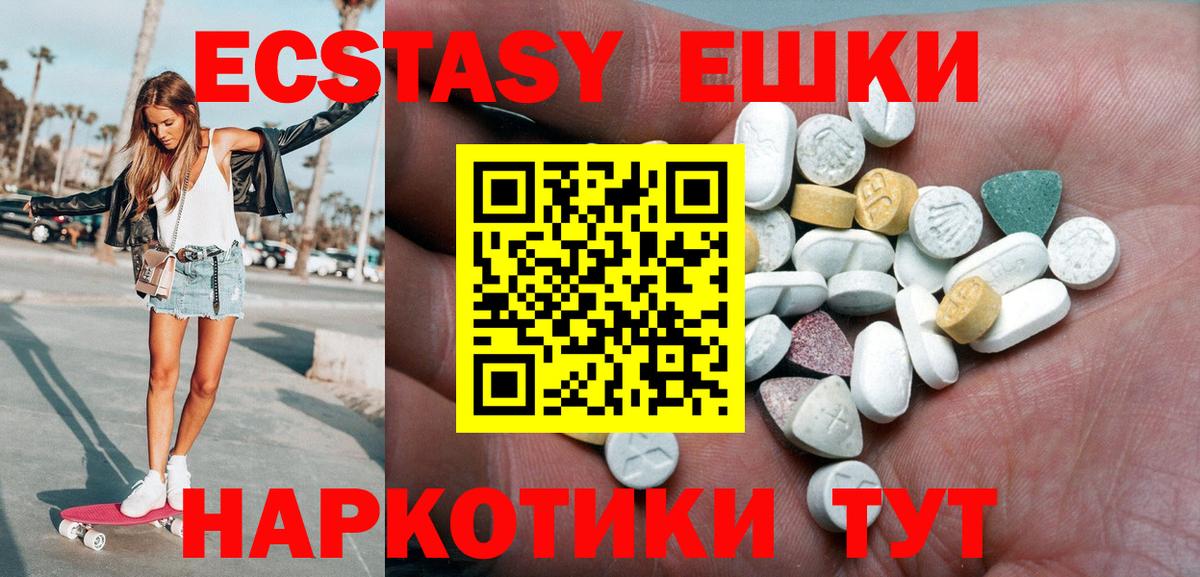 ГАШ  АМФЕТАМИН кристаллы  Мефедрон кристаллы  Балтийск  Вход с VPN  Кокаин  Каннабис  Альфа ПВП СК кристаллы 