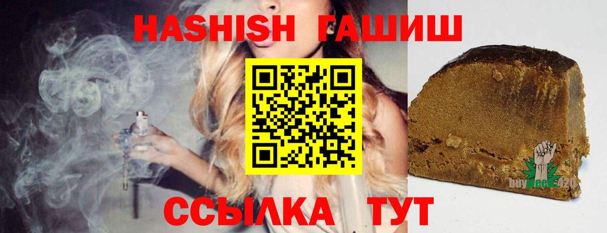 ГАШ 40% ТГК Балтийск