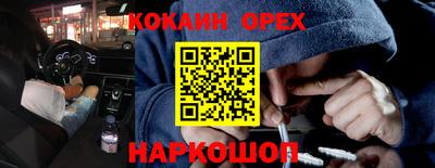 ПСИЛОЦИБИНОВЫЕ ГРИБЫ Бузулук