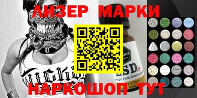 ПСИЛОЦИБИНОВЫЕ ГРИБЫ Бузулук