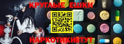 спайс Кингисепп