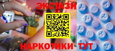 ПСИЛОЦИБИНОВЫЕ ГРИБЫ Бузулук