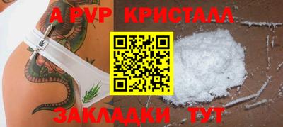 скорость mdpv Бугуруслан