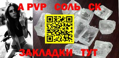 jwh Будённовск