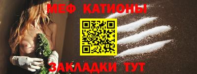 скорость mdpv Бугуруслан