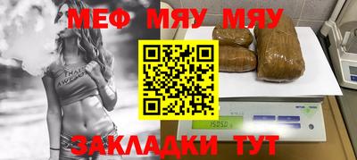 скорость mdpv Бугуруслан