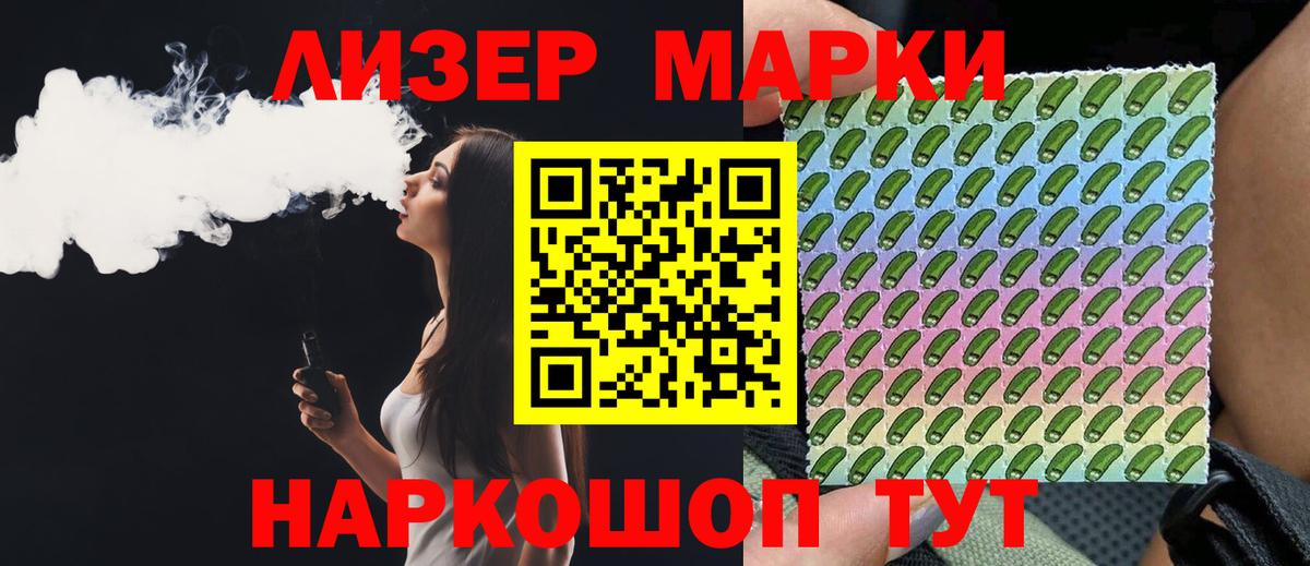 Балтийск  LSD-25 экстази кислота  Лсд 25 экстази ecstasy    ссылка  Вход с VPN  LSD-25 экстази 