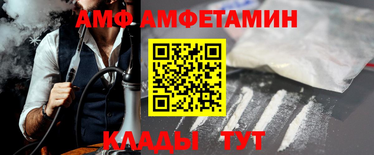 Метамфетамин винт  Вход с VPN  Балтийск 