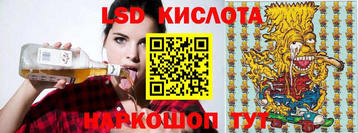 Балтийск  Марки NBOMe 1,5мг  Марки NBOMe 1,5мг  Вход с VPN 