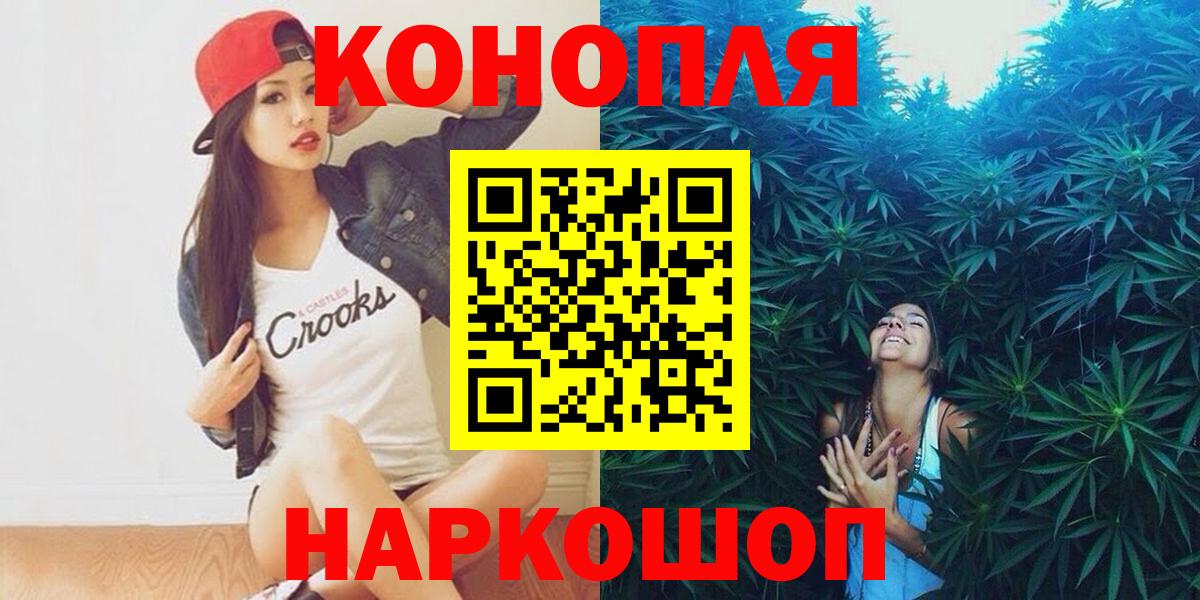Каннабис SATIVA & INDICA Балтийск