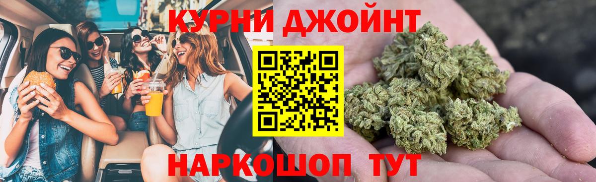 Шишки марихуана гибрид  Вход с VPN  Бошки марихуана сатива  Балтийск  Бошки Шишки Amnesia 